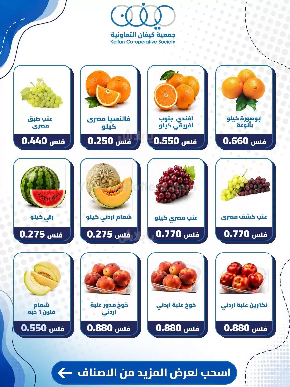 صفحة 2
