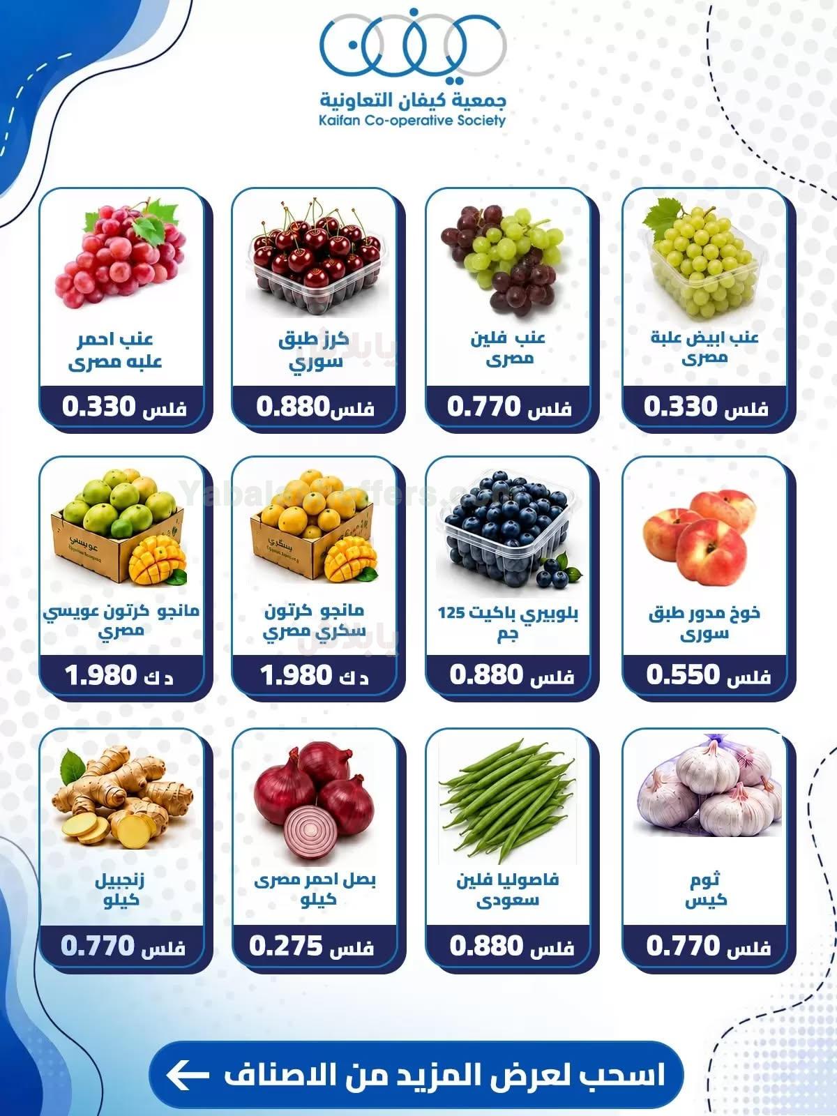 صفحة 3