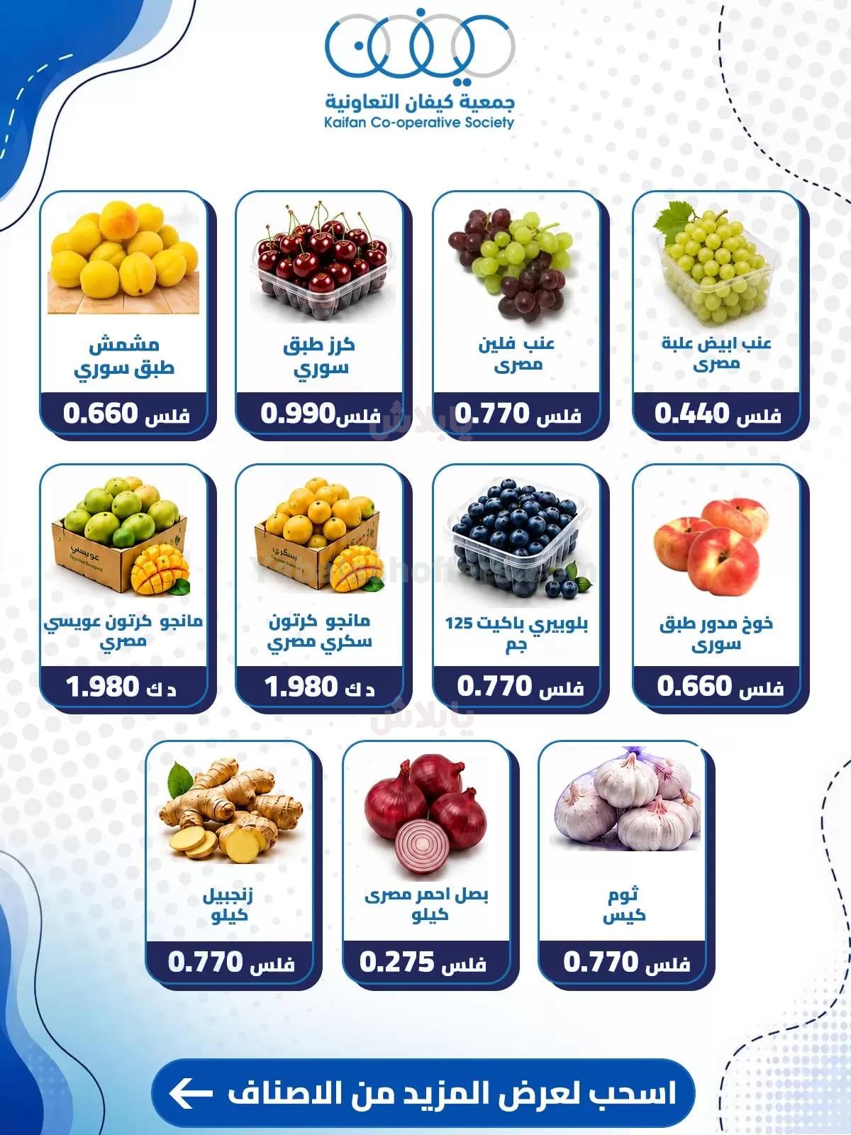 صفحة 3