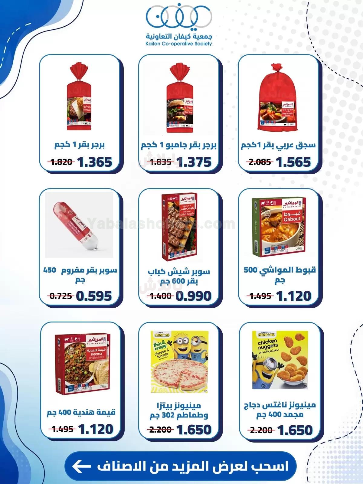 صفحة 6