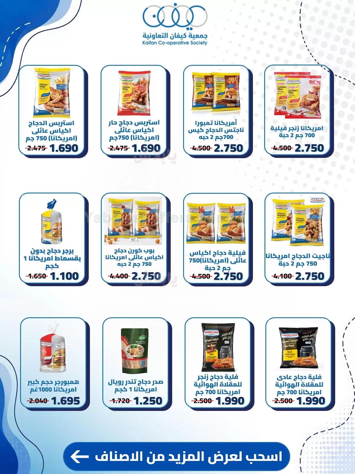 صفحة 7
