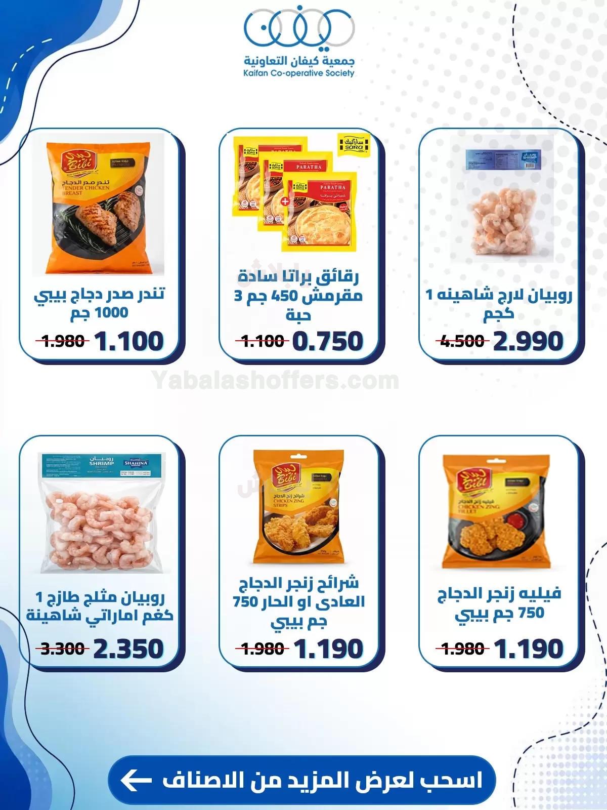 صفحة 11