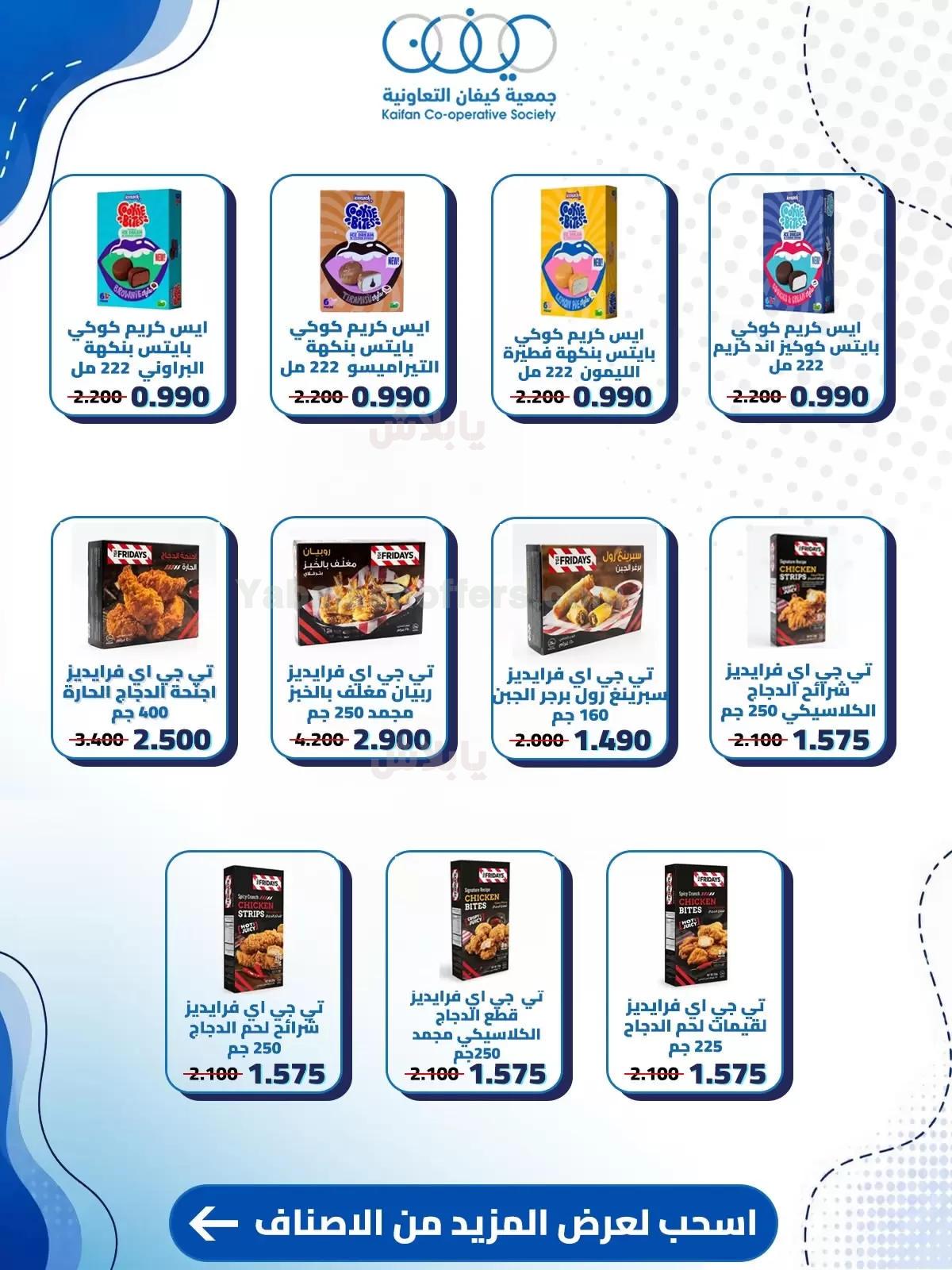 صفحة 12