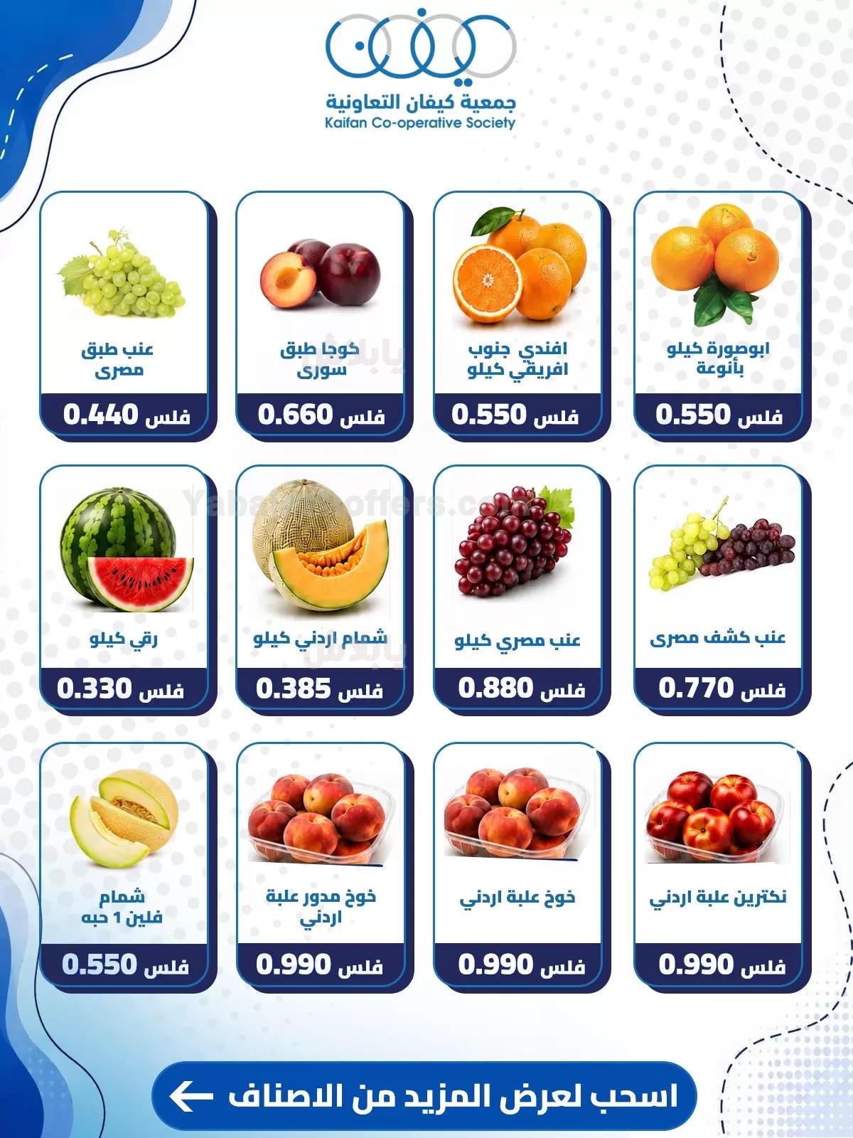 صفحة 2