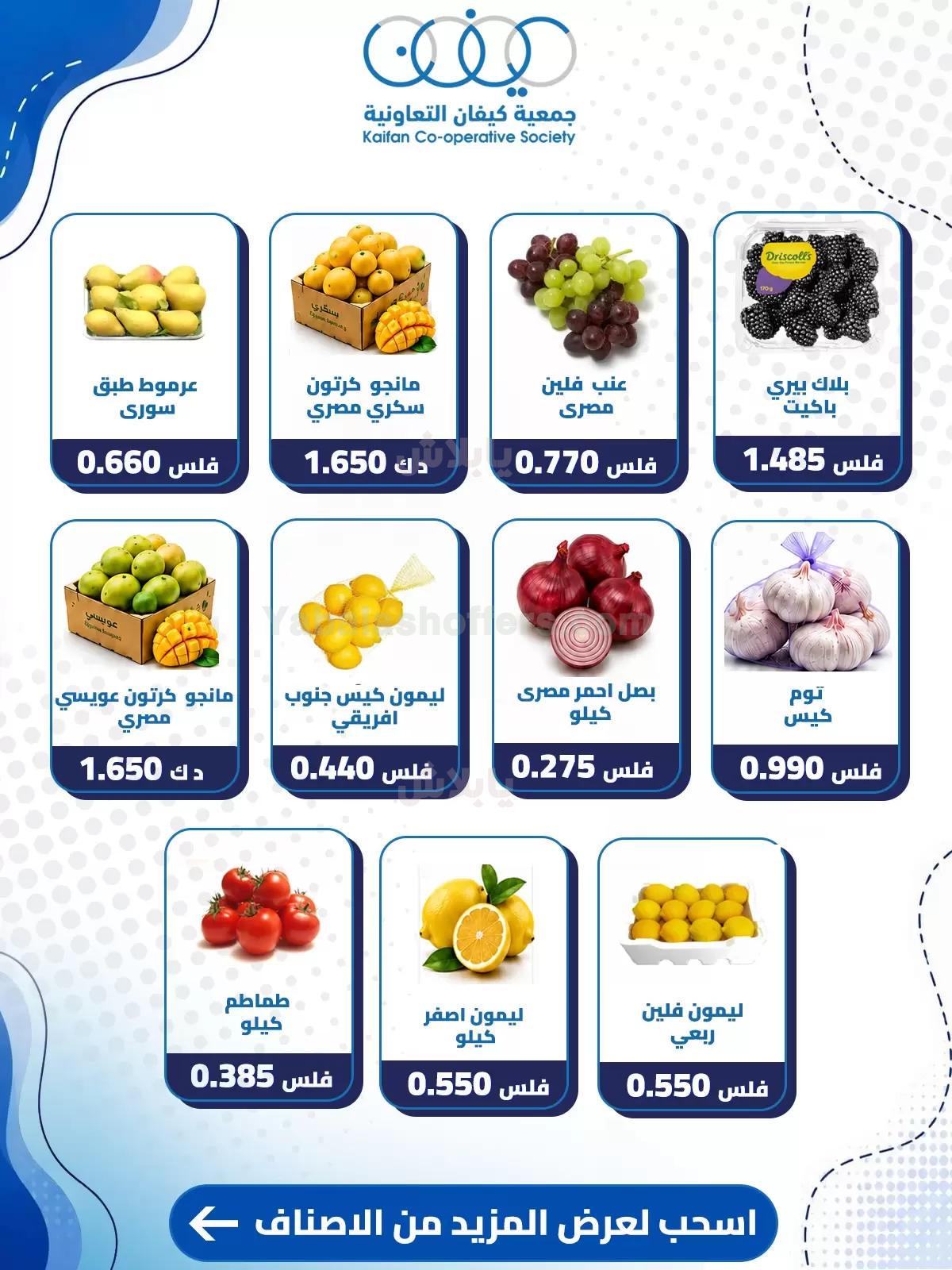 صفحة 3