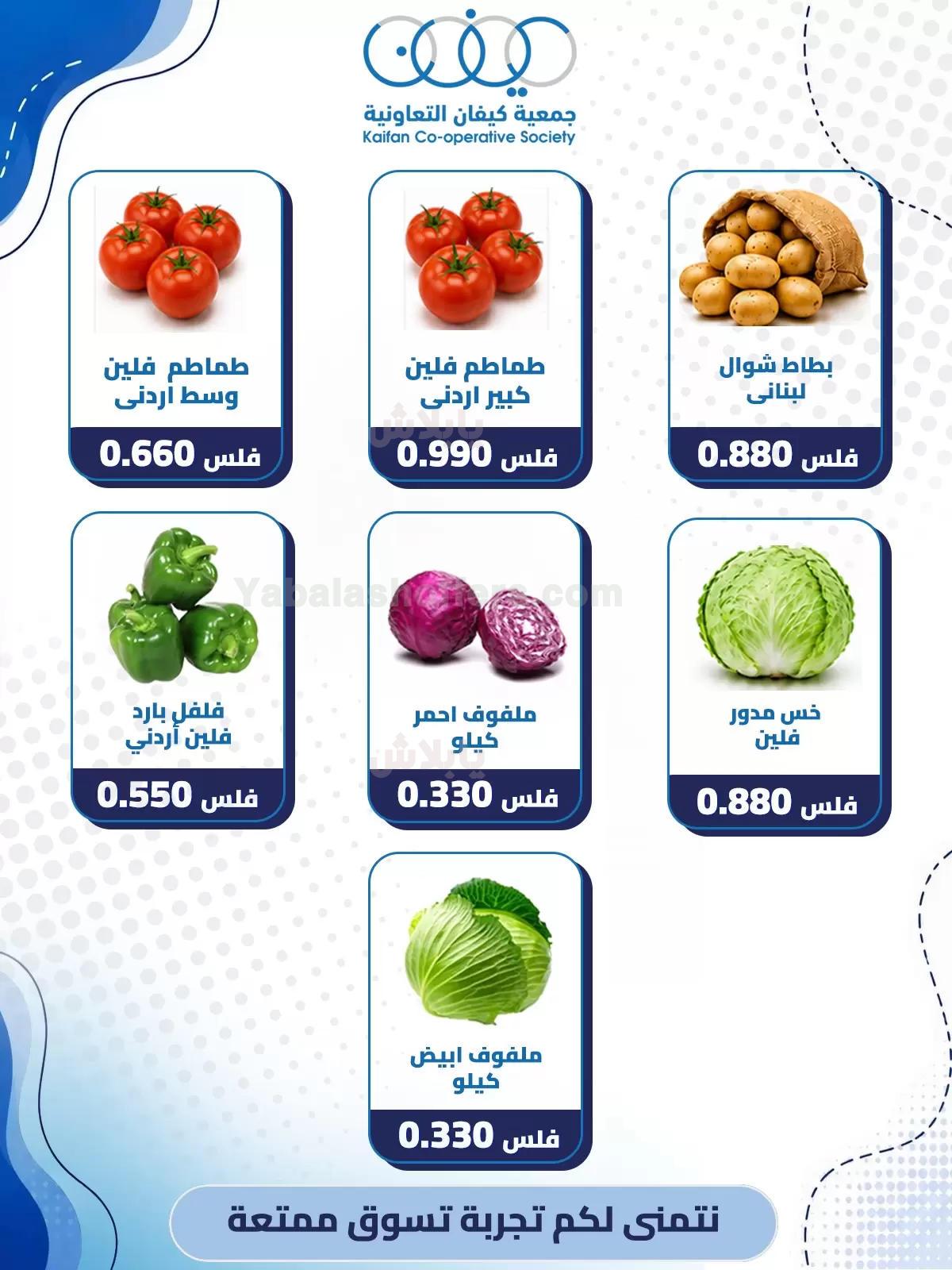 صفحة 4
