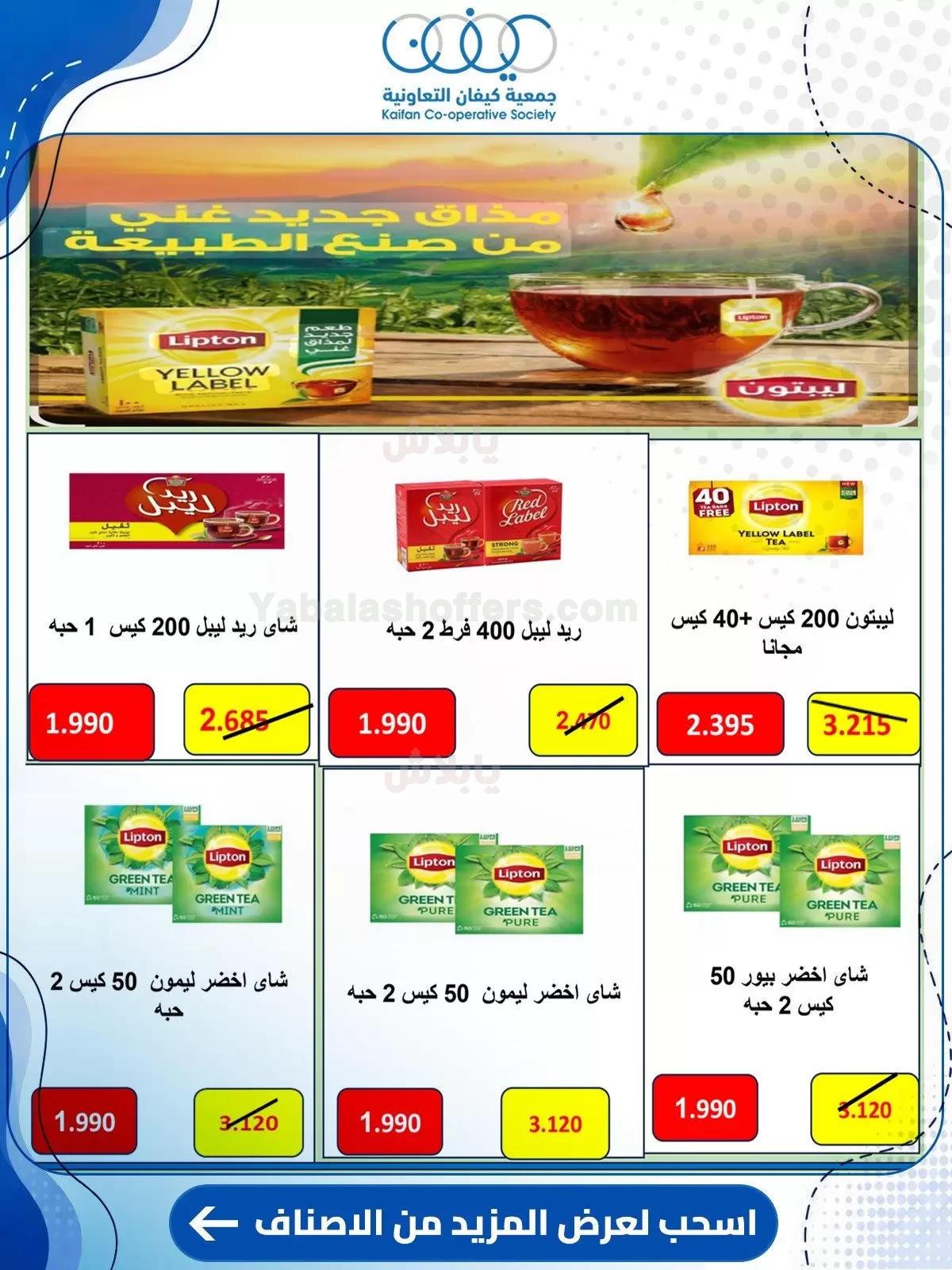 صفحة 9