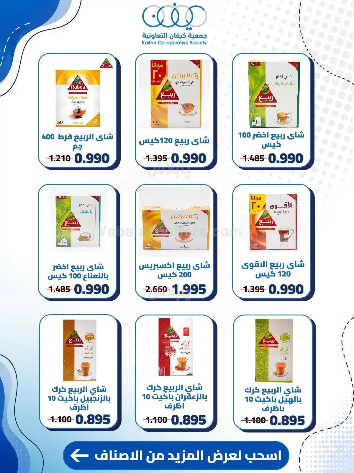 صفحة 11
