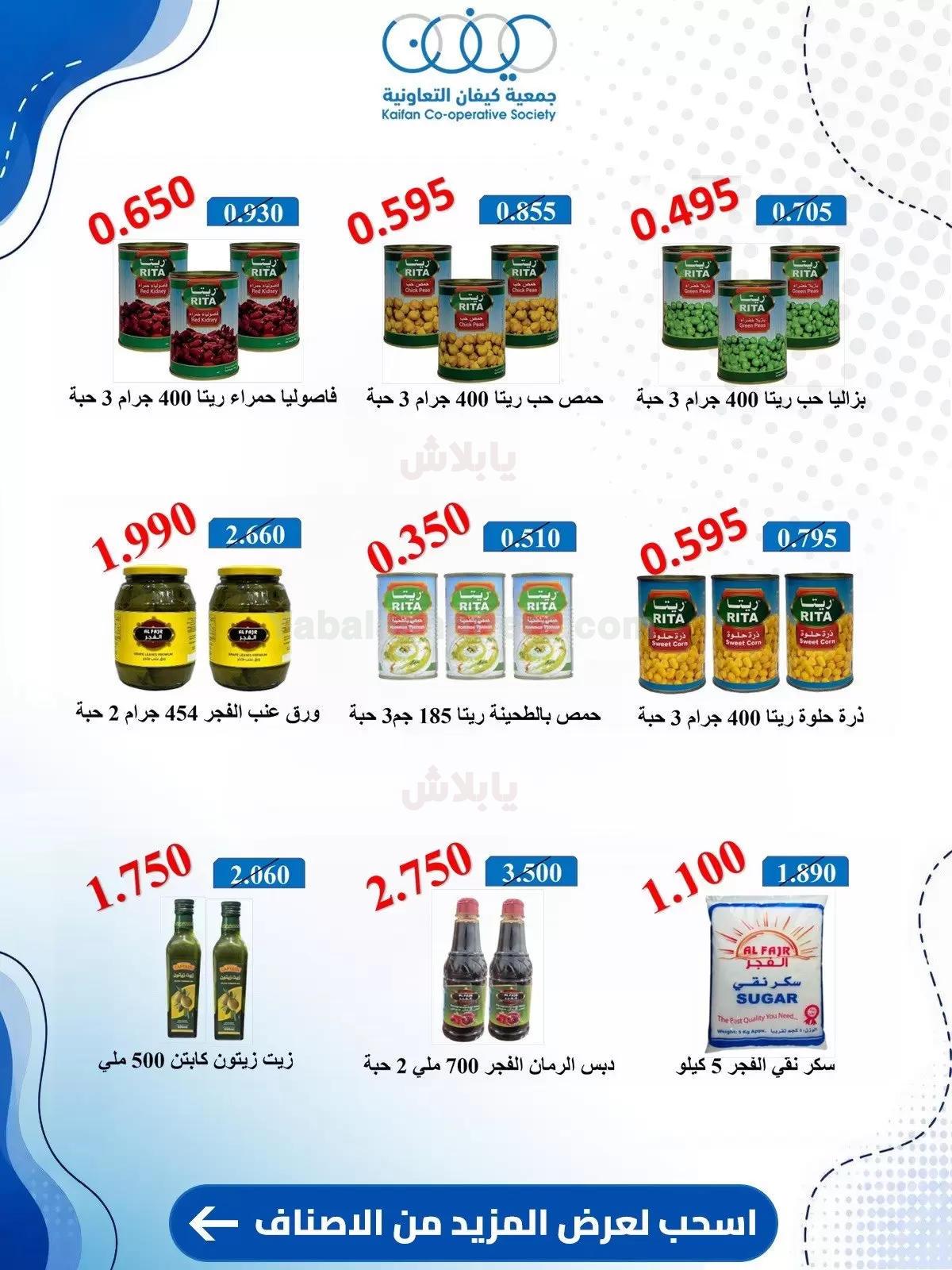 صفحة 16