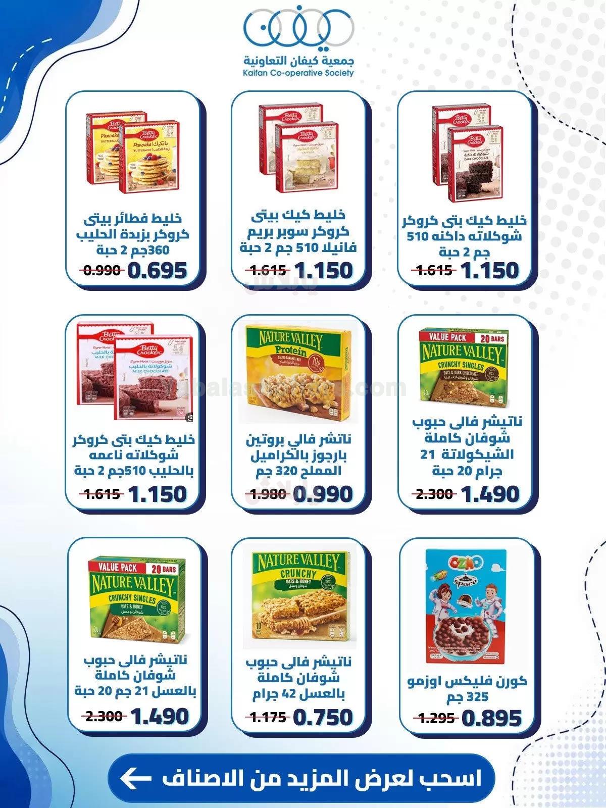 صفحة 22