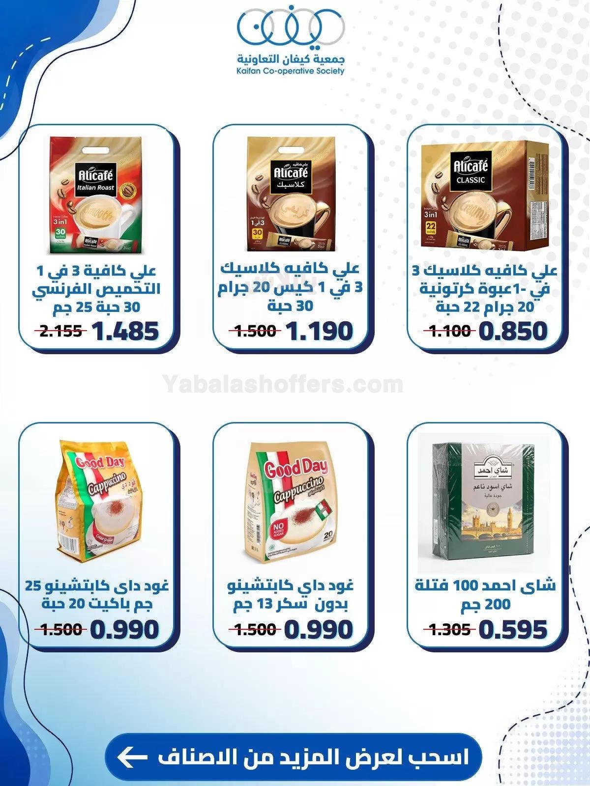 صفحة 26