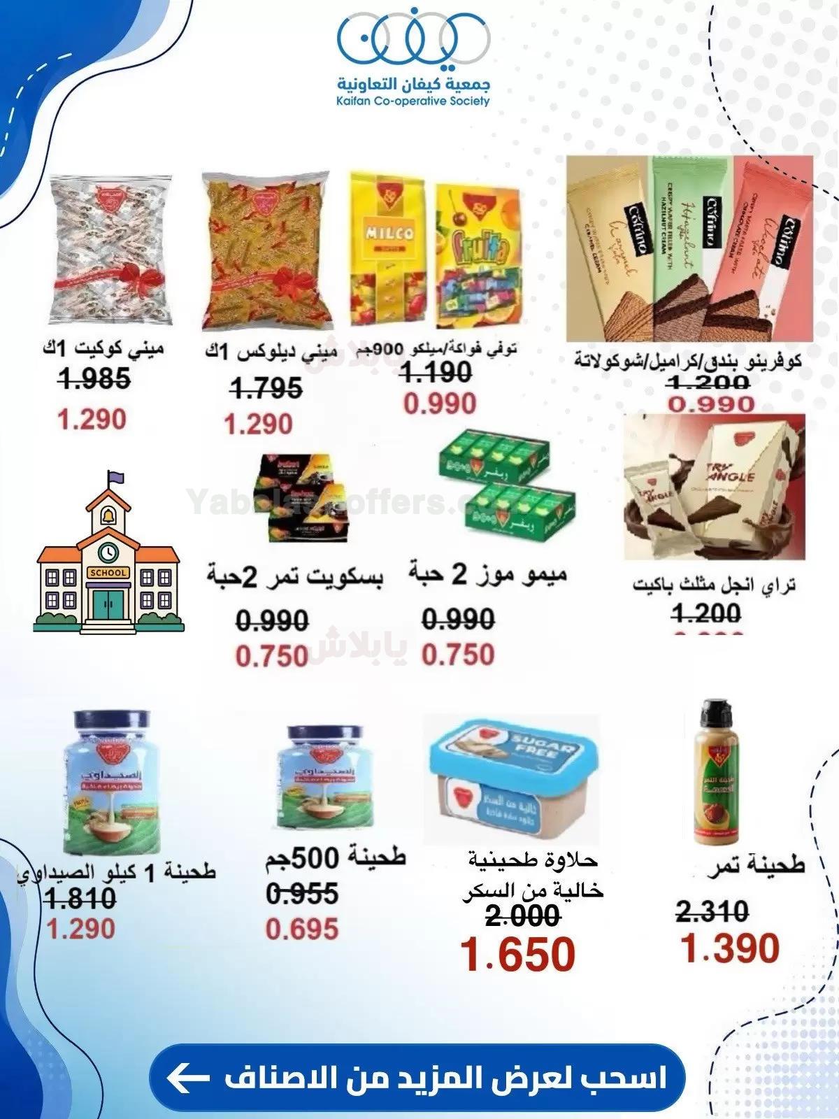 صفحة 27