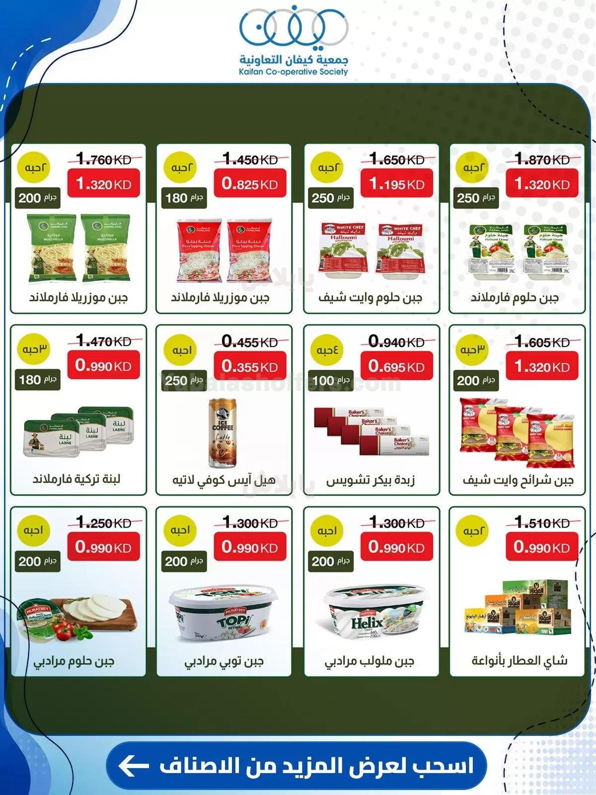صفحة 28