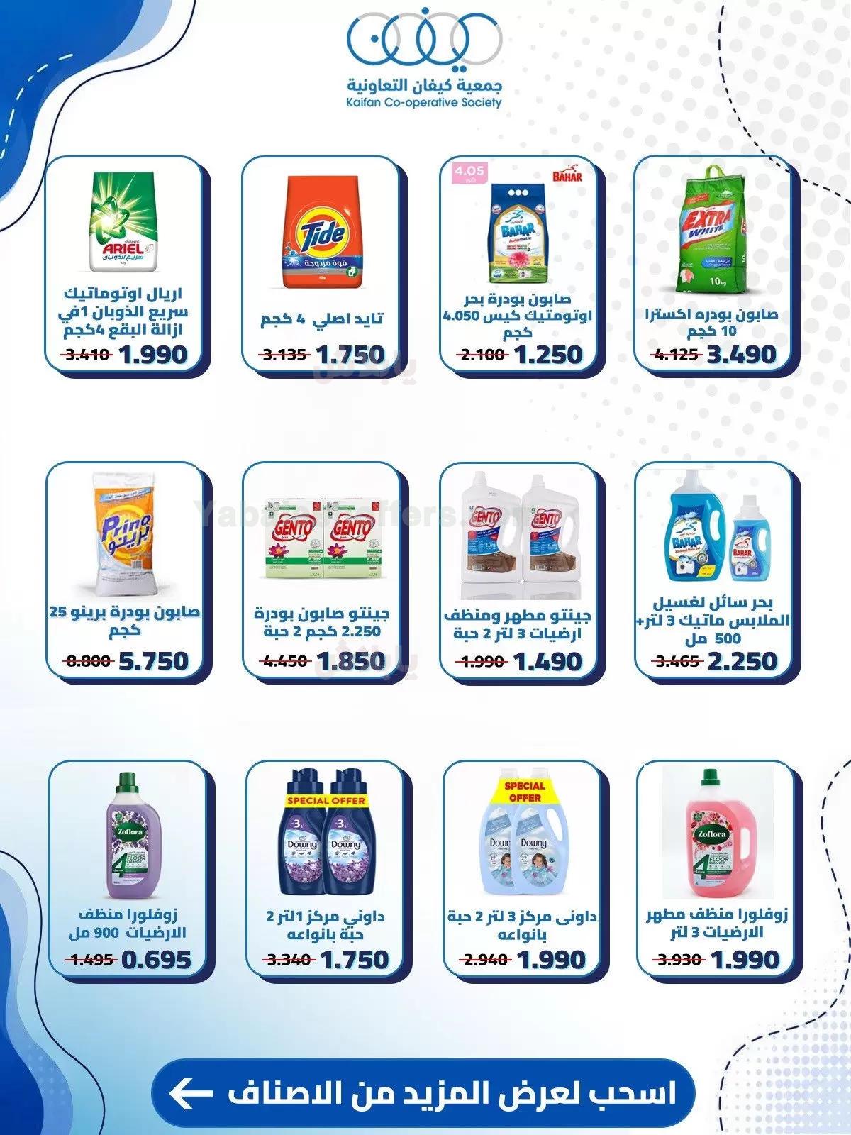صفحة 40