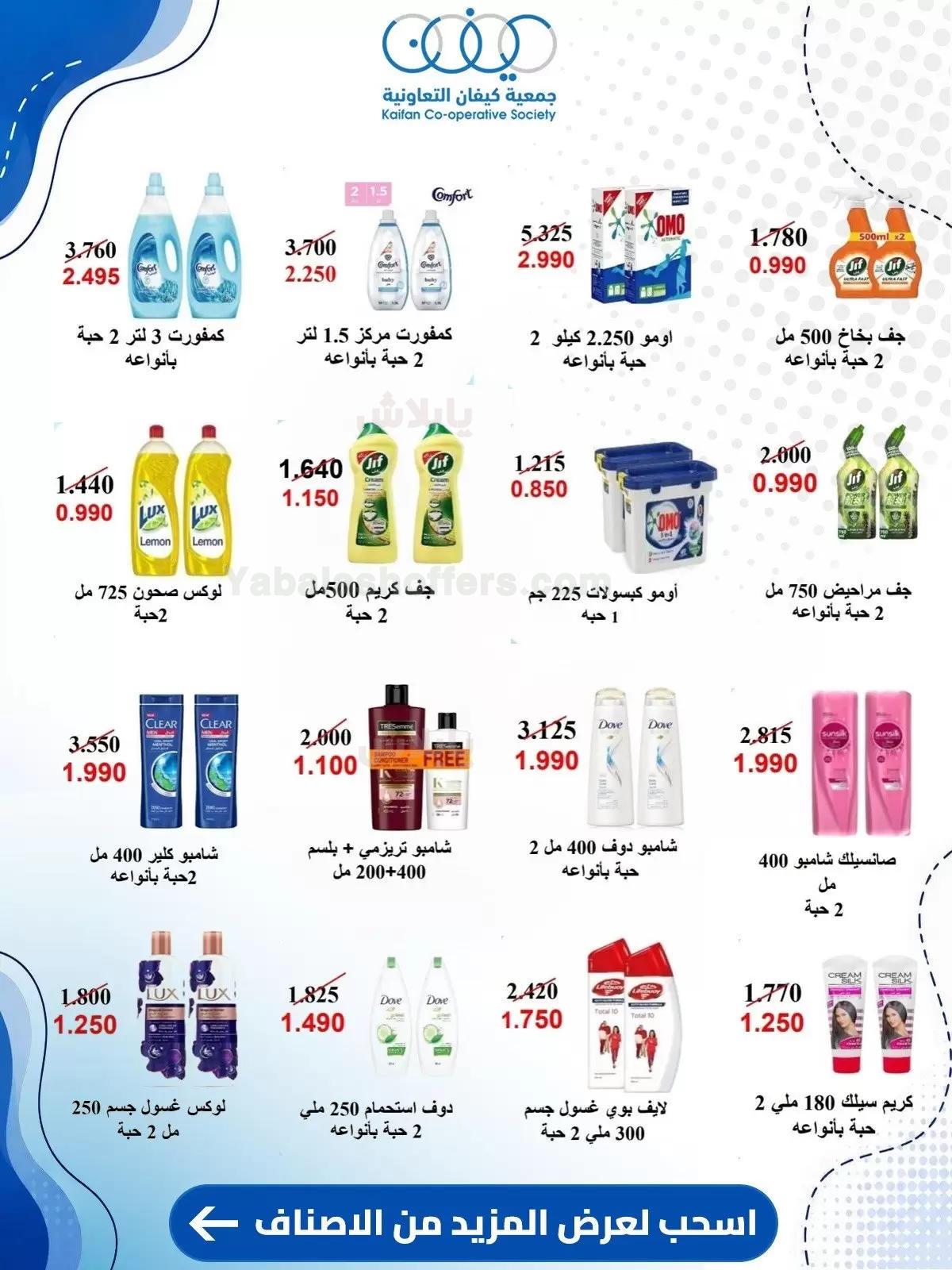 صفحة 45