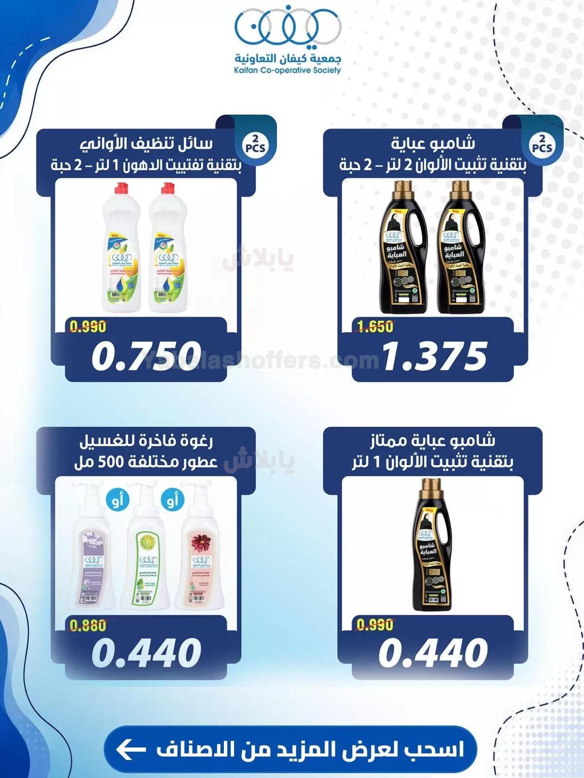 صفحة 48