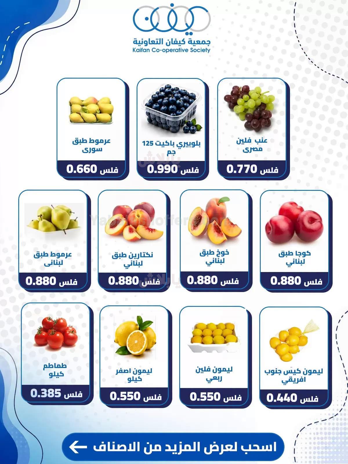 صفحة 3