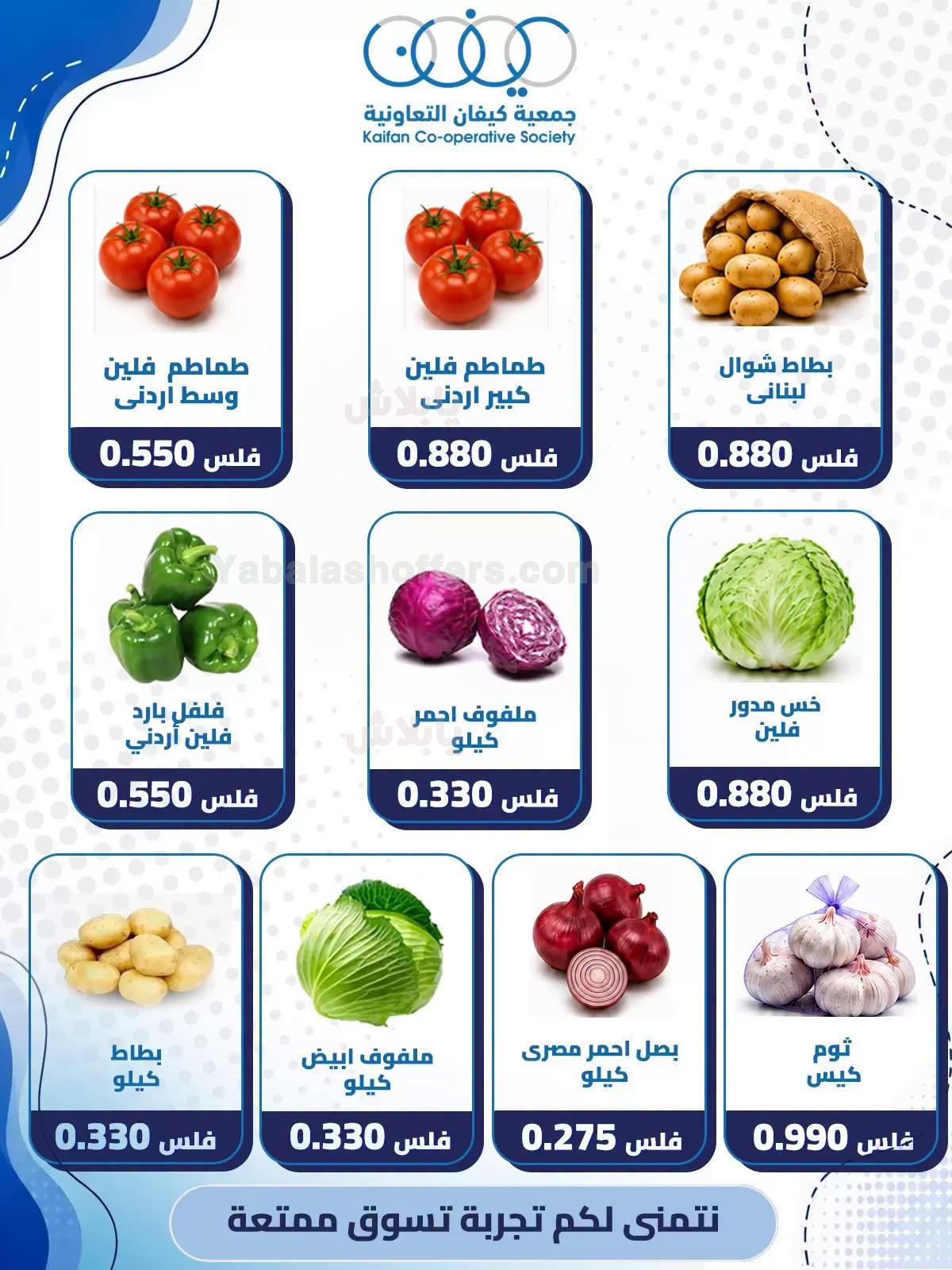 صفحة 4