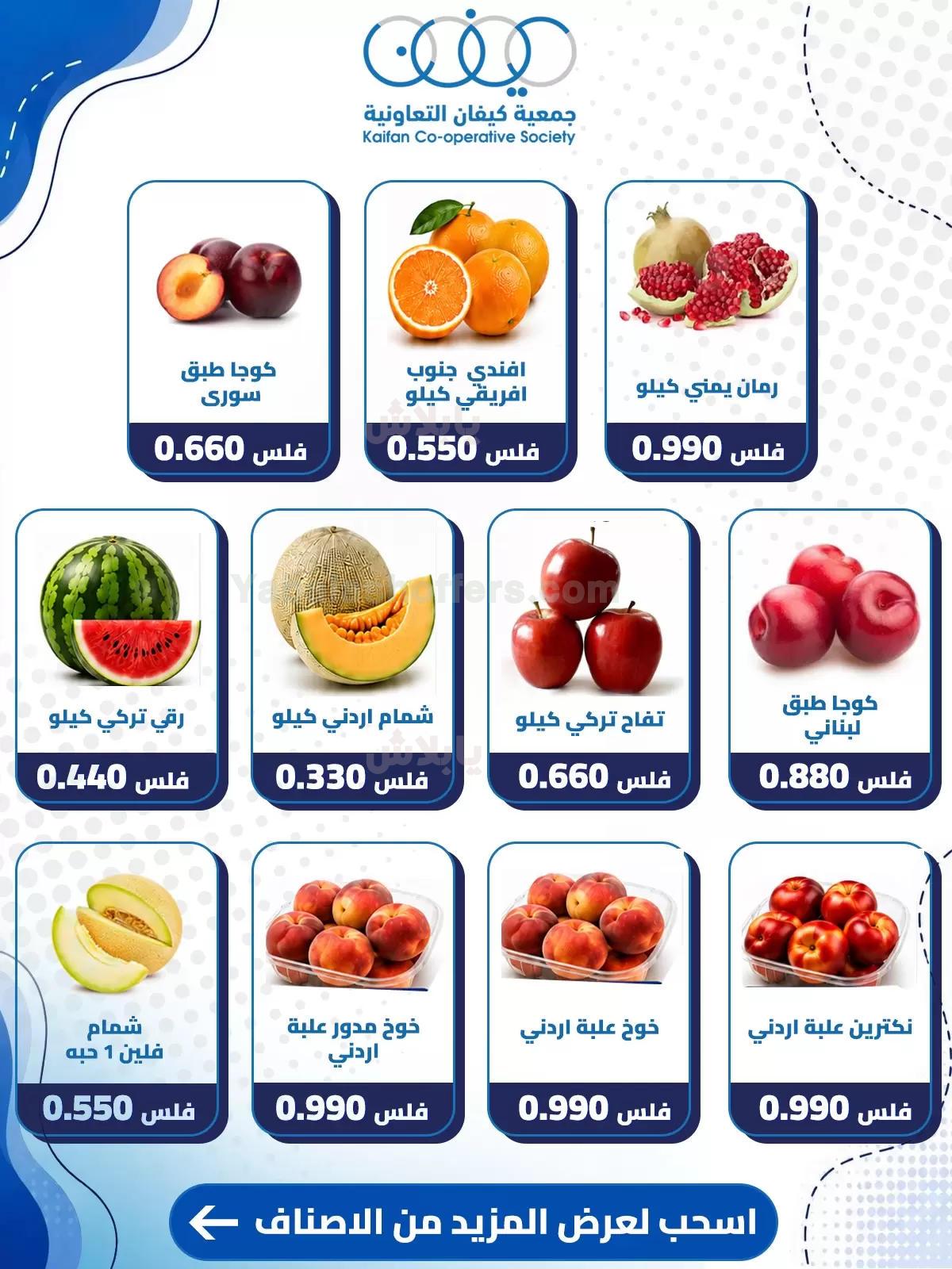صفحة 2
