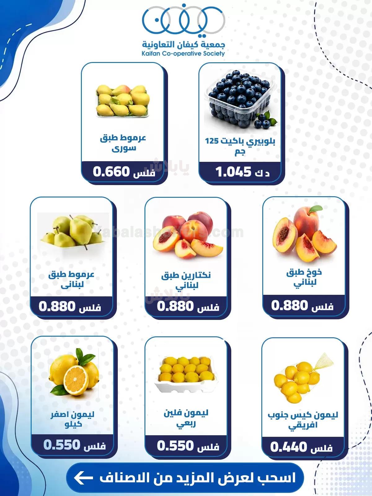 صفحة 3