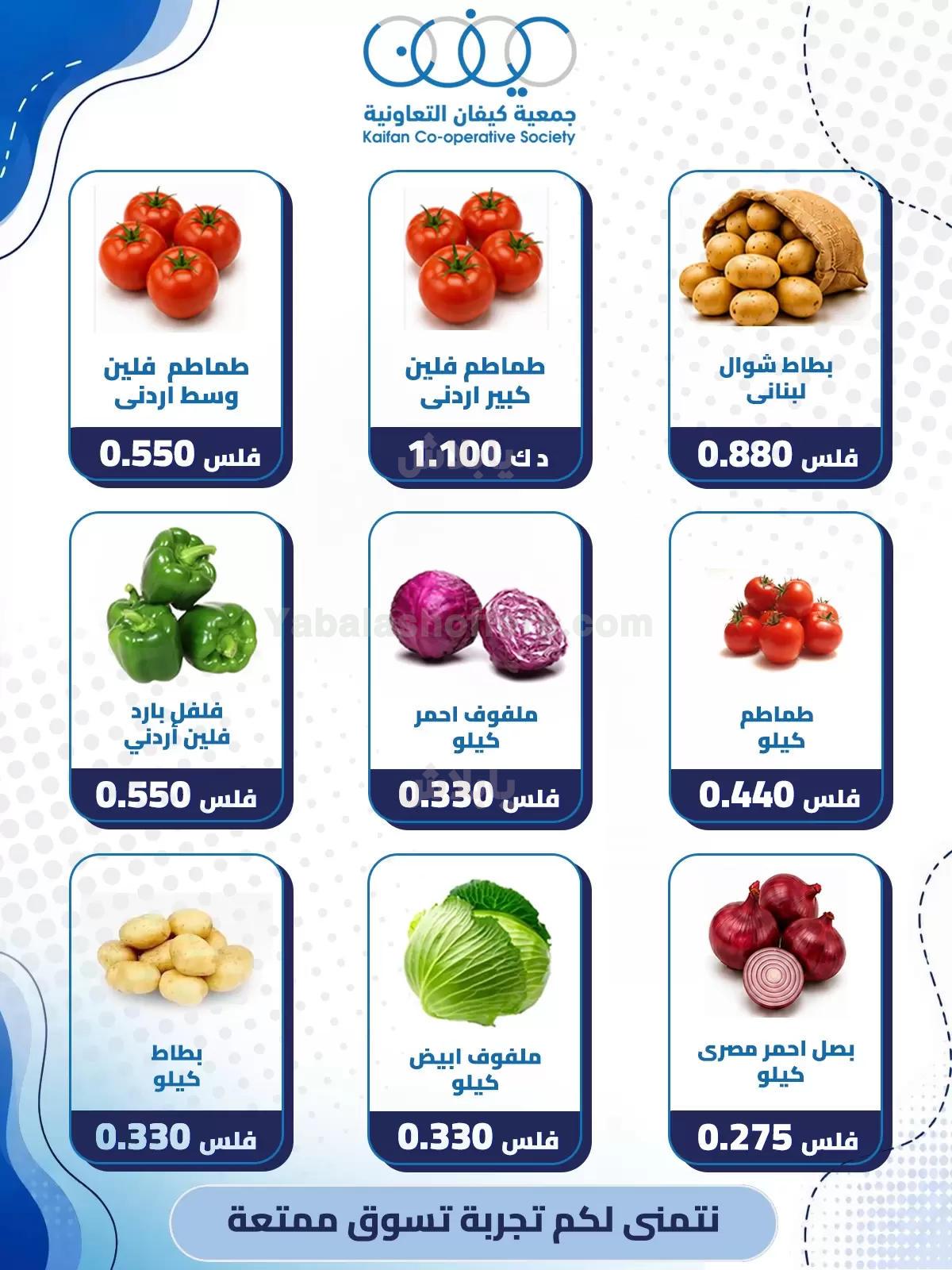صفحة 4