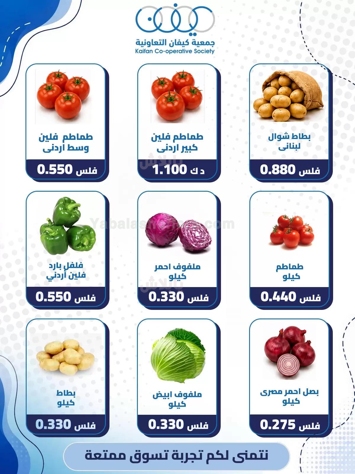 صفحة 8