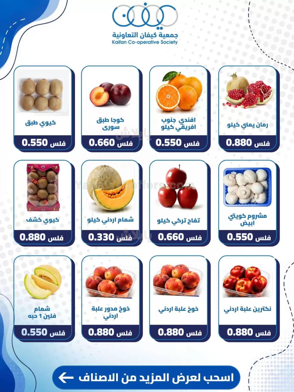 صفحة 2