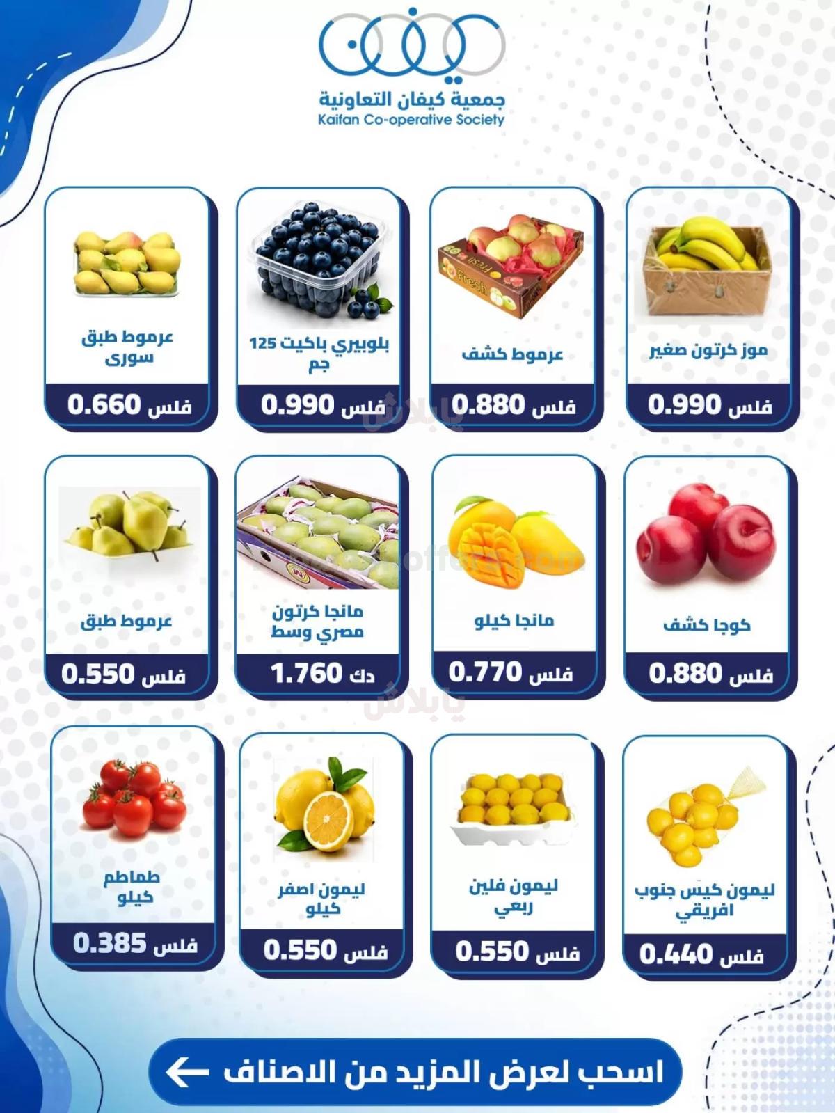 صفحة 3