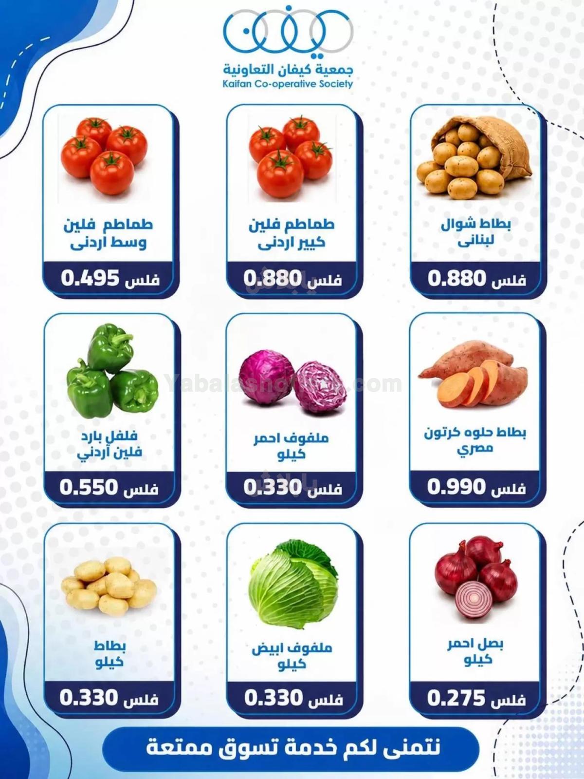 صفحة 4