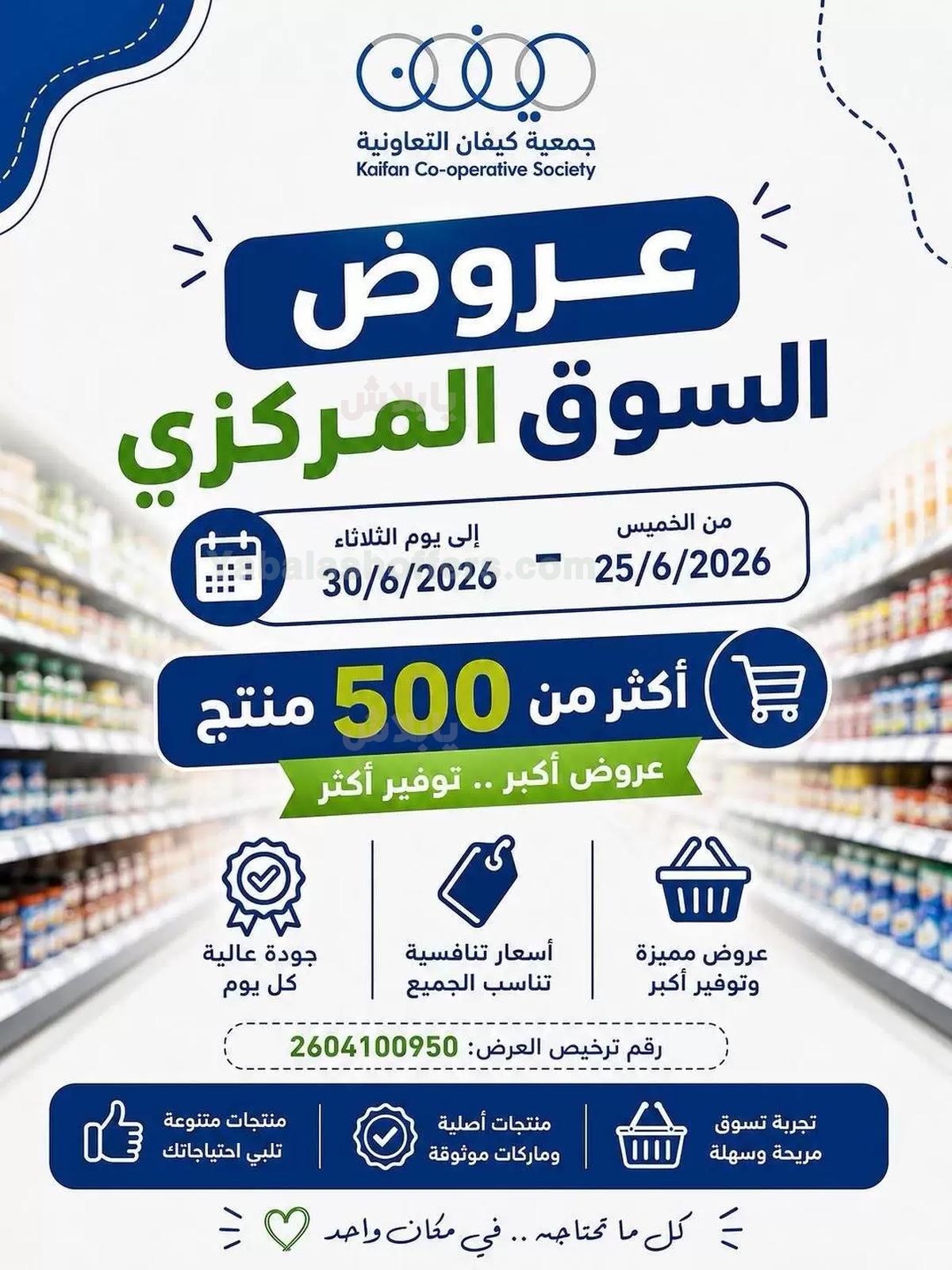 صفحة 1