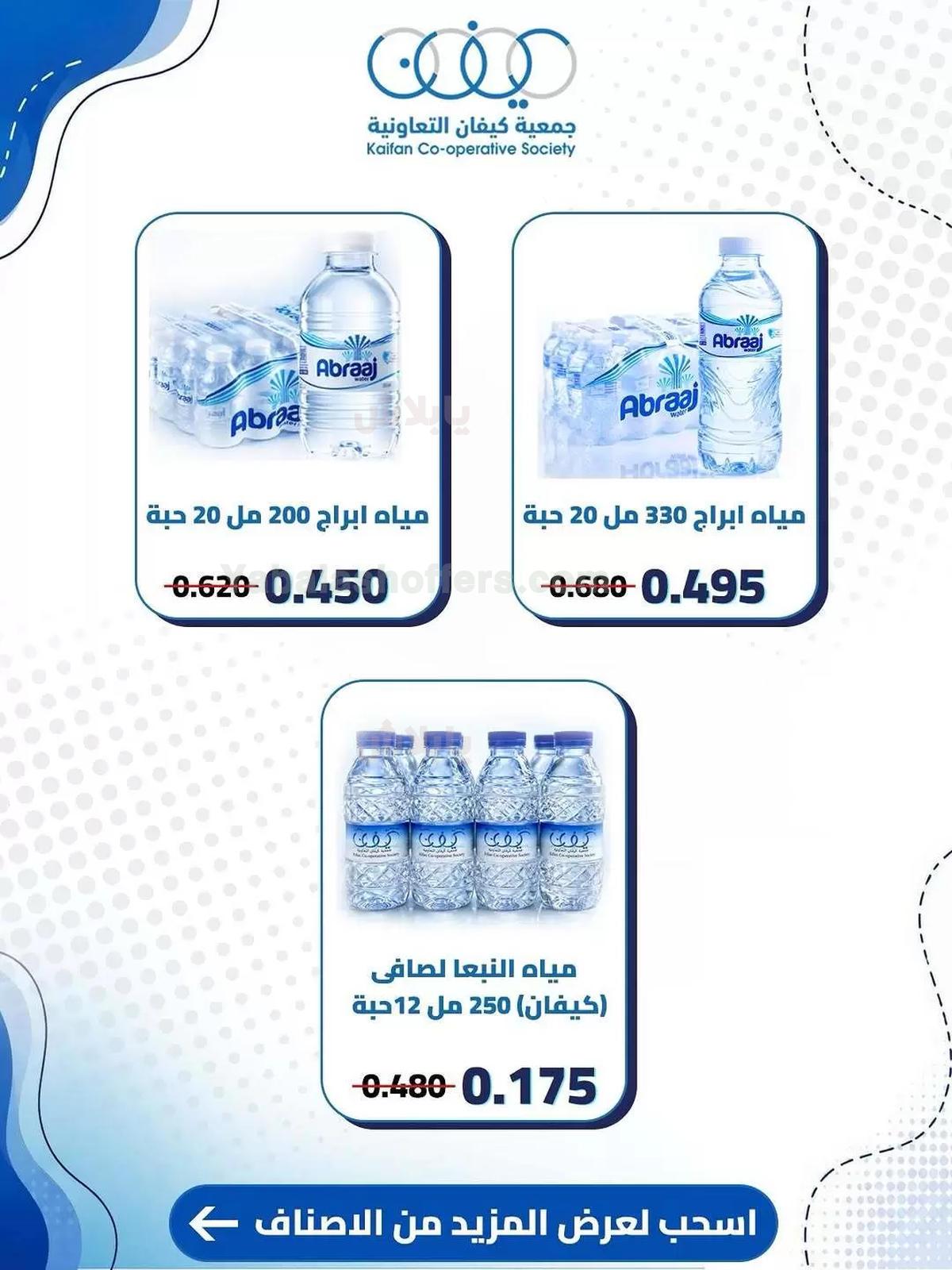 صفحة 2