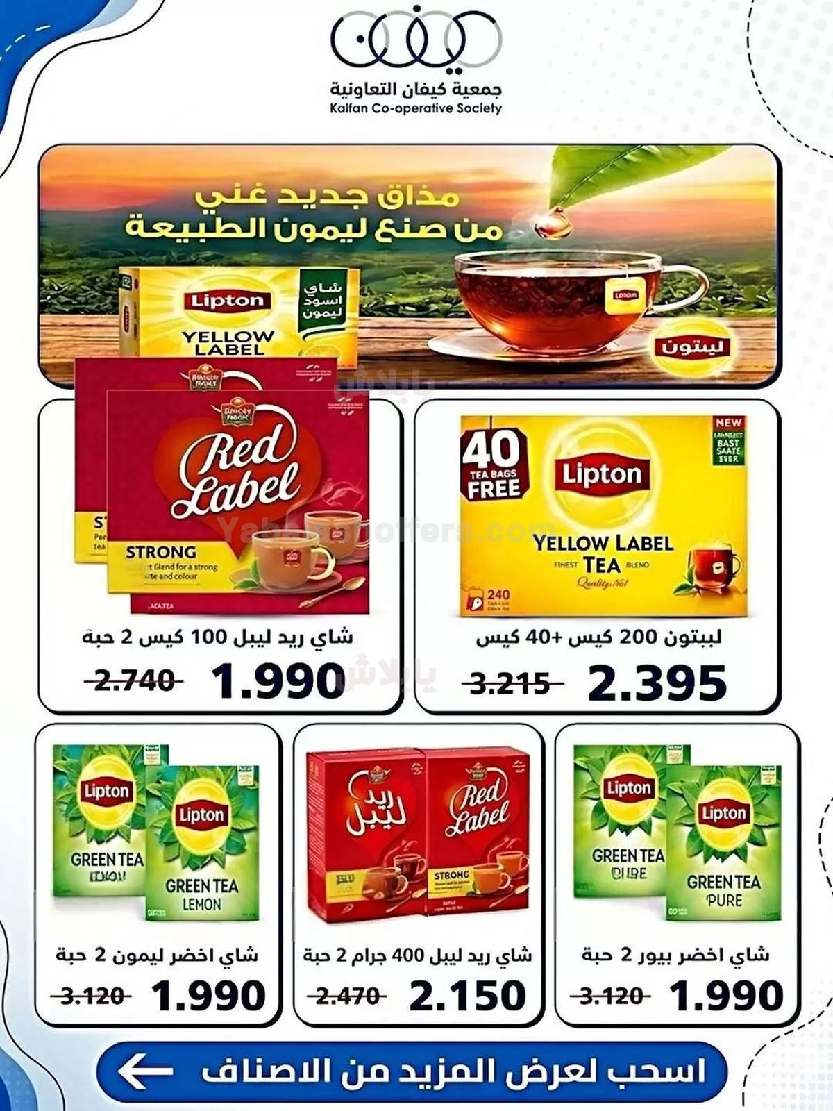 صفحة 9