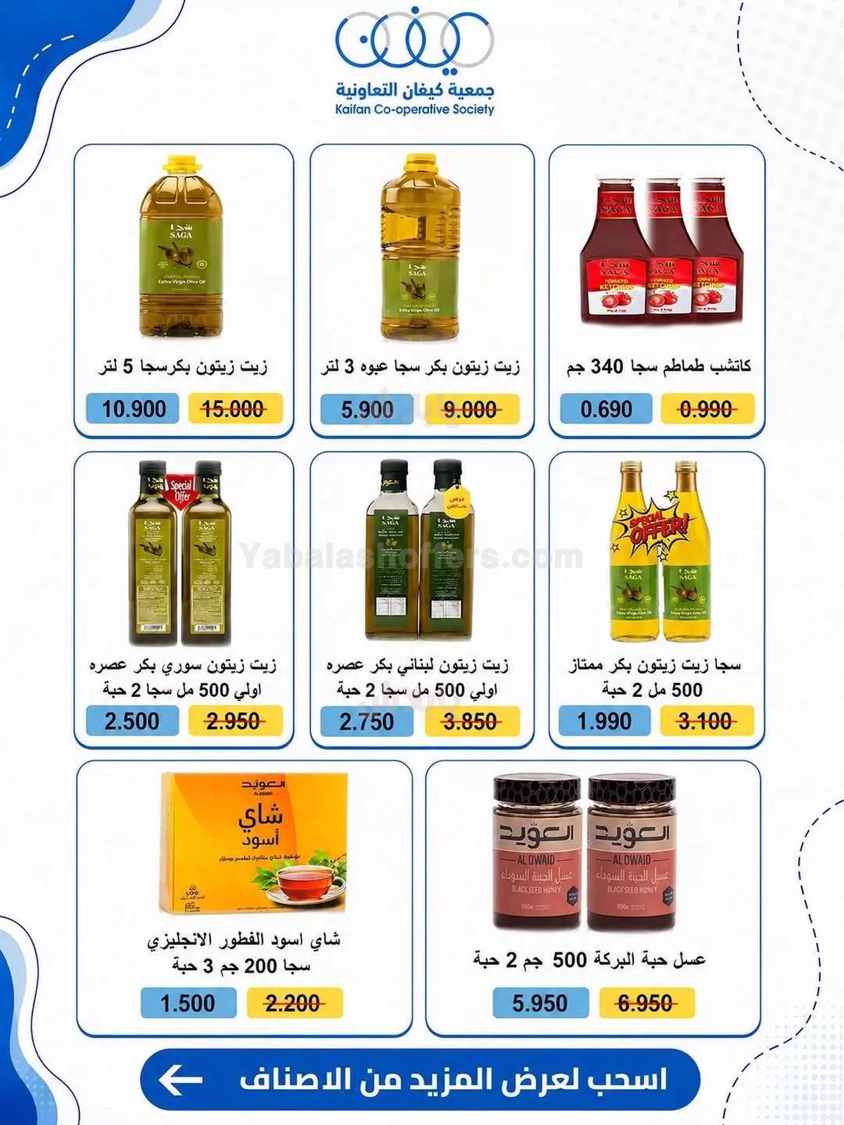 صفحة 10