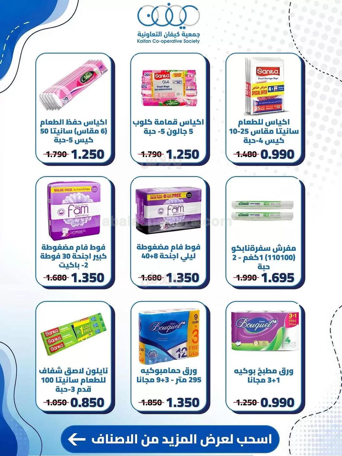 صفحة 18