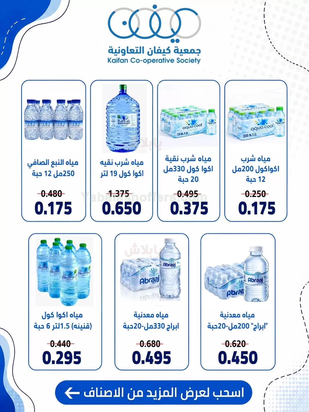صفحة 2