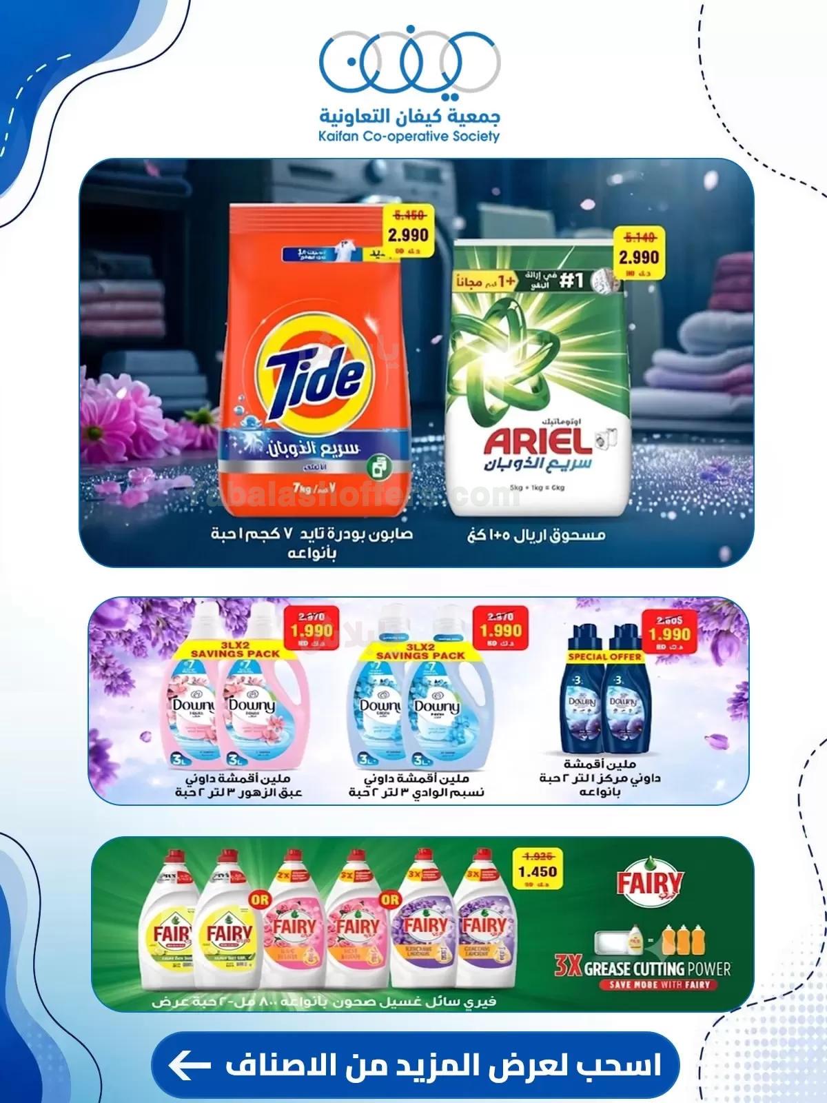 صفحة 3