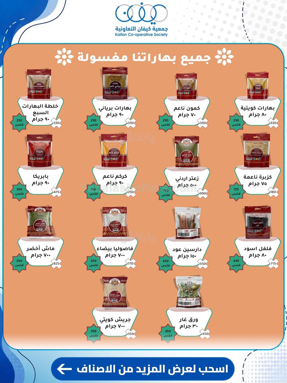 صفحة 2