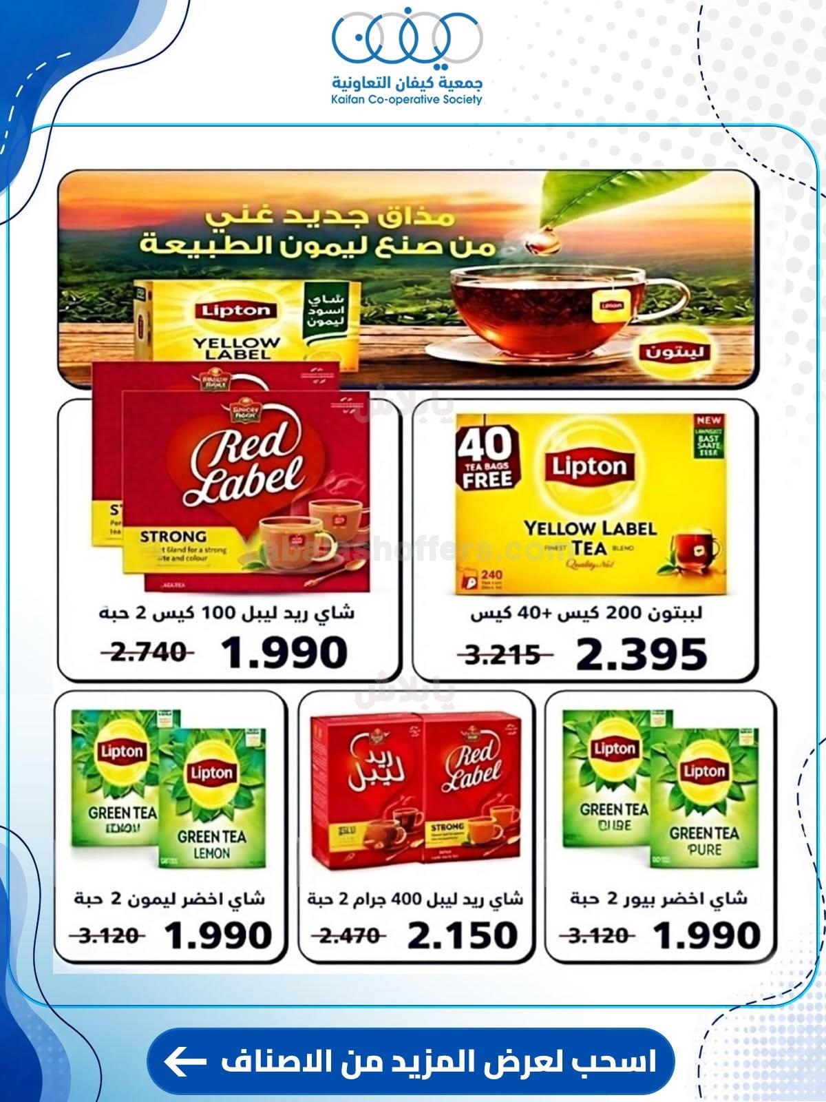 صفحة 3