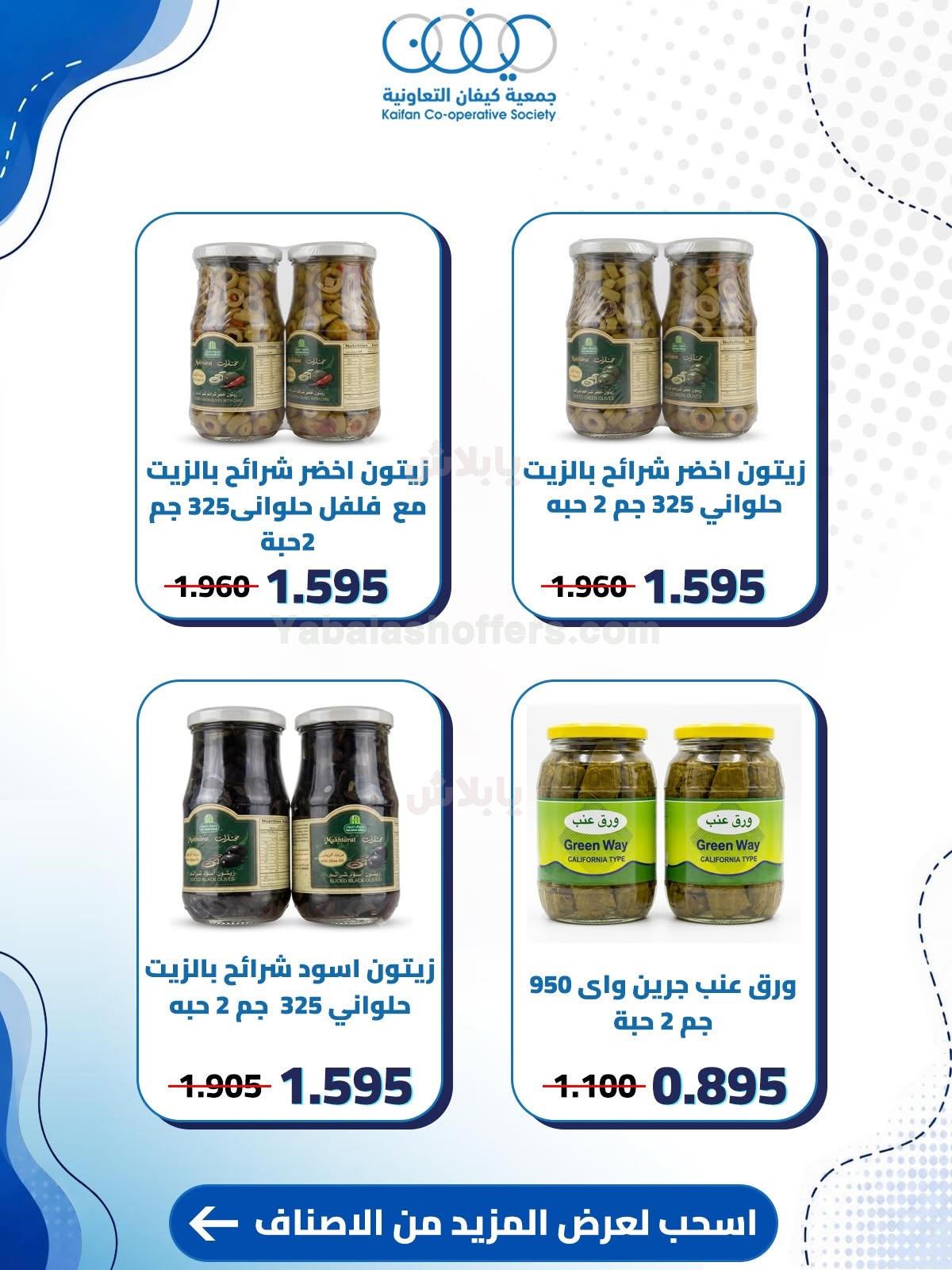 صفحة 10