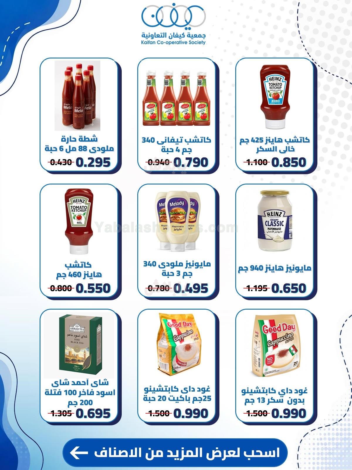 صفحة 11