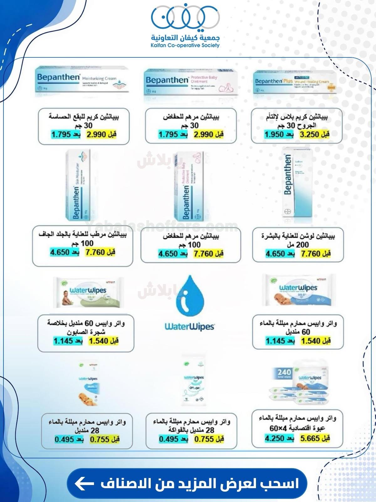 صفحة 15