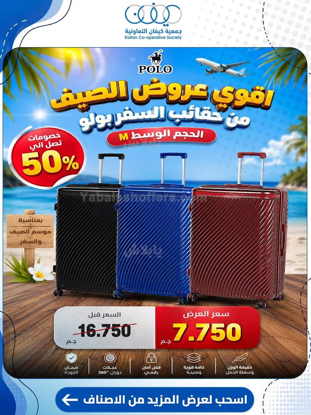 صفحة 21