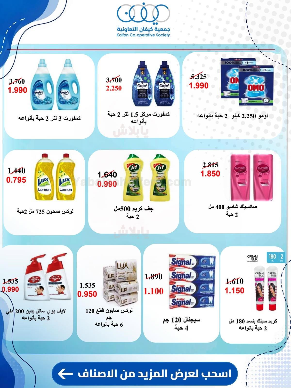 صفحة 23