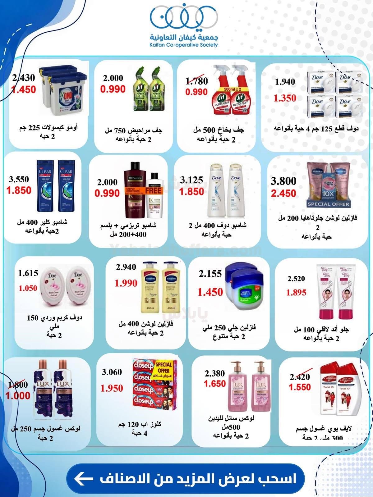 صفحة 24