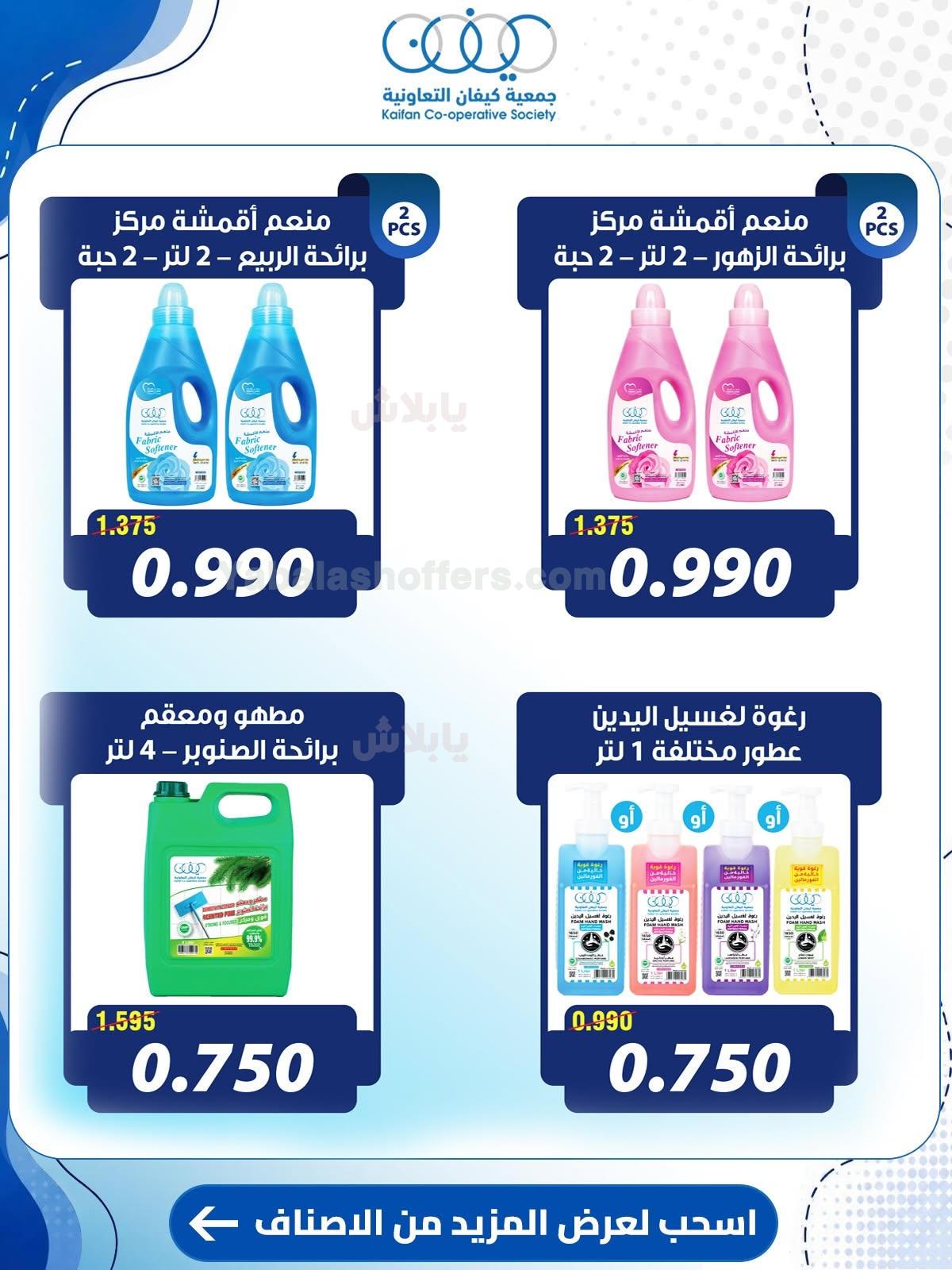 صفحة 30