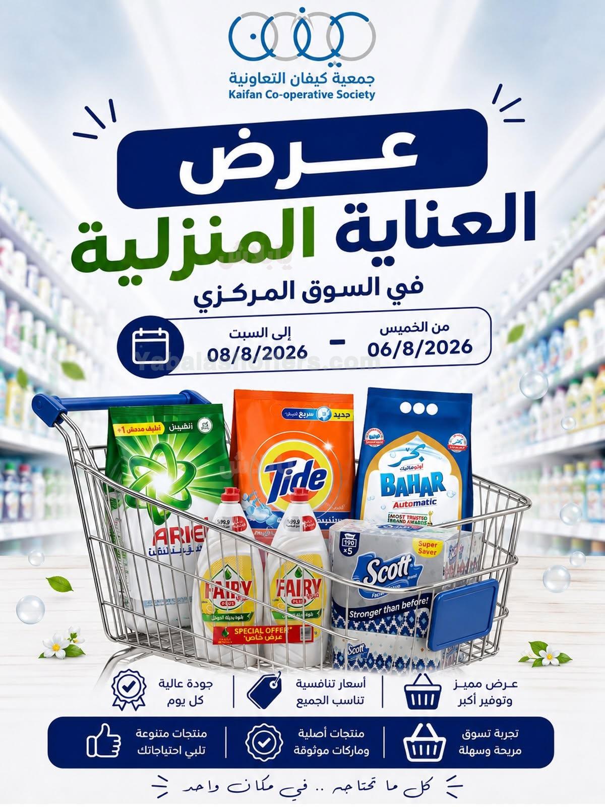 صفحة 1