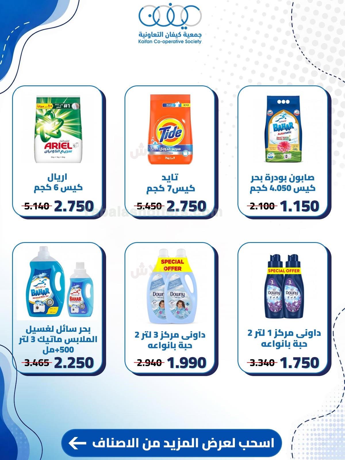 صفحة 2