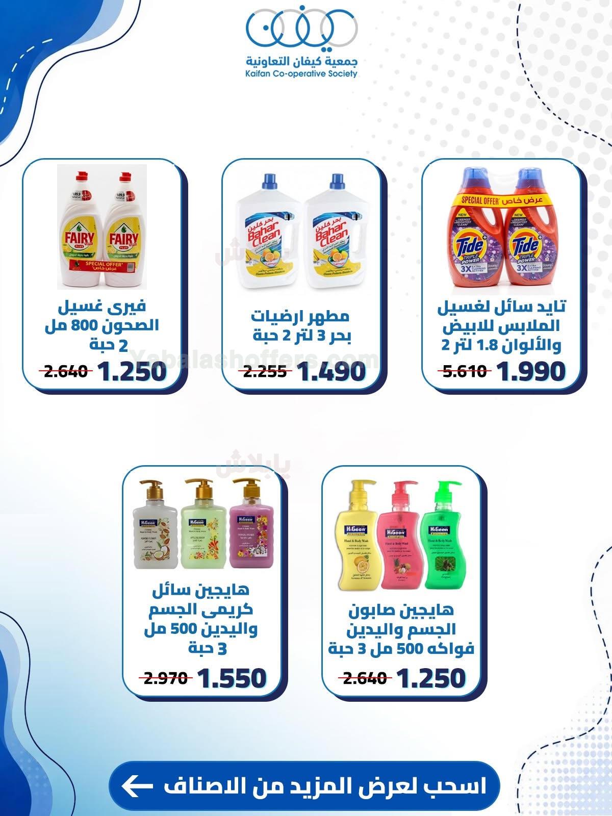 صفحة 3