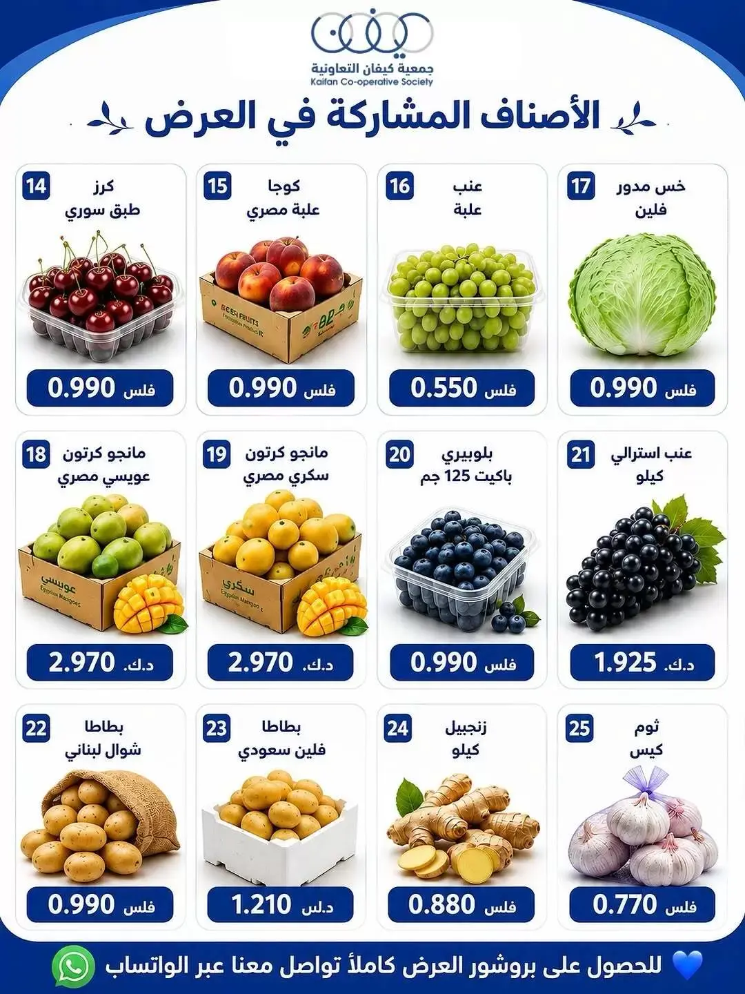 صفحة 3