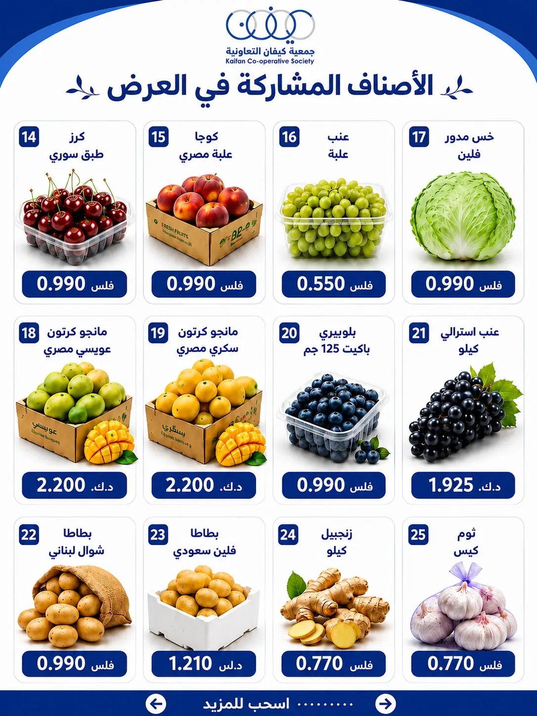 صفحة 2